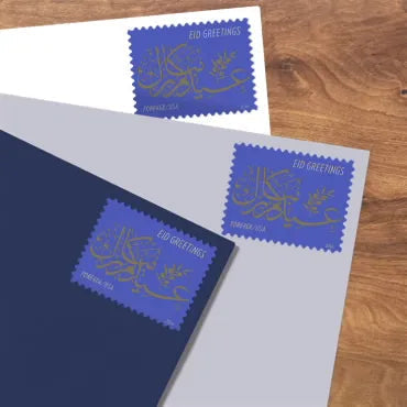 2016  EID Greetings Forever First Class Postage Stamps Foreverstamp