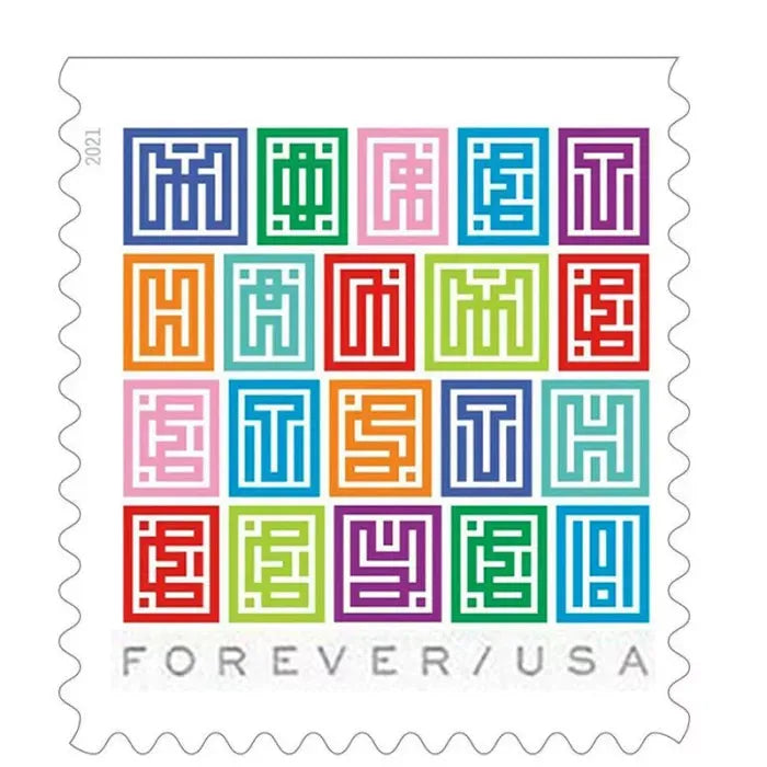 2021 Mystery Message Forever First Class Postage Stamps Foreverstamp